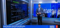 ლარის კურსი