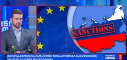 #მსოფლიოამბები