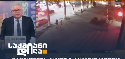 საქმიანი დილა