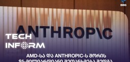 Anthropic