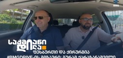 გურამ ქარაზანაშვილი
