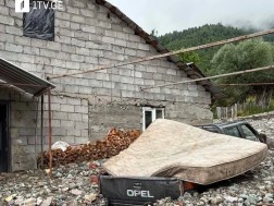 ადიგენი