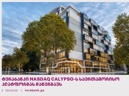 Nasdaq Calypso