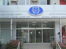 სამხარაული