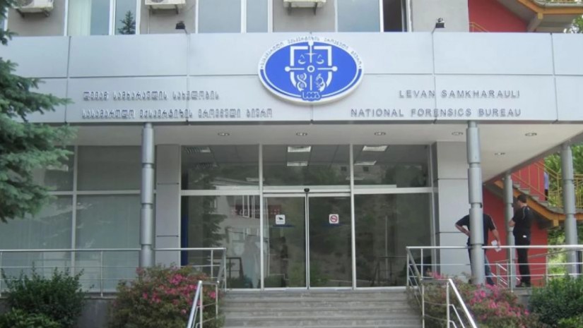 სამხარაულის ექსპერტიზის ბიუროს ელექტრონულ სისტემებთან წვდომა ქვეყნის მასშტაბით შეზღუდულია|განცხადება