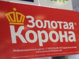 კორონა