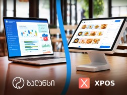 Balance-ისა და XPOS-ის პარტნიორობა HoReCa სექტორის ციფრულ ტრანსფორმაციას აძლიერებს