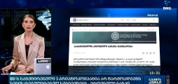 საქმის კურსი