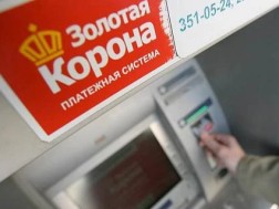 Zolotaya Korona