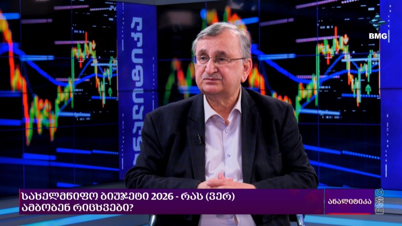 რომან გოცირიძე