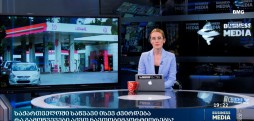 #საქმისკურსი