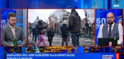 #მსოფლიოამბები