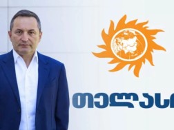 ხვიჩა მაქაცარია