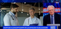  ამირან გამყრელიძის საავტორო პროლოგი