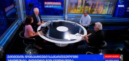 მამაკაცთა ჯანმრთელობა
