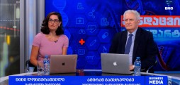 #ჯანდაცვისსტანდარტი
