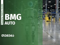BMGAUTO