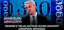 ლაშა ნოდია