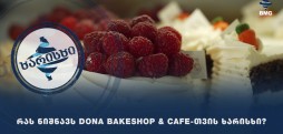 Dona Bakeshop & Cafe