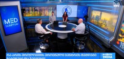 რობოტული ქირურგია უროლოგიურ ონკოლოგიაში