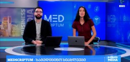 #მედსკრიპტუმი