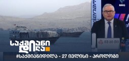 პროლოგი