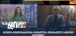 თემურ დიასამიძე