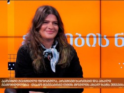 თაკო მექვაბიძე