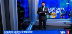 ლარის კურსი & გლობალური საფონდო ბირჟების მიმოხილვა / 27.07.2026