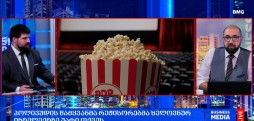 რა მოხდა დღეს გლობალურ ბიზნესში?