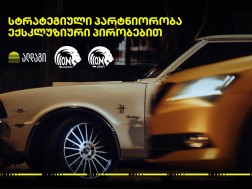 ალდაგი