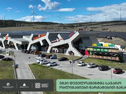 სმარტ