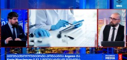 რა მოხდა დღეს გლობალურ ბიზნესში?