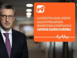ვალერიან გაბუნია