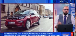 დღის რიცხვი: 13 - რისკი, რომელმაც გერმანული გიგანტების ელექტრო-ერა დაიწყო: BMW i3-ის დებიუტი