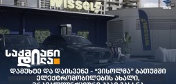 მრავალფუნქციური ჰაბი