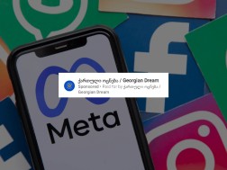 ქართული ოცნება