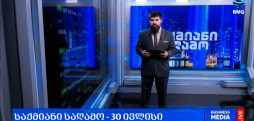 ლარის კურსი & გლობალური საფონდო ბირჟების მიმოხილვა / 30.07.2026
