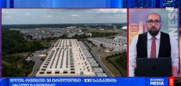 დღის რიცხვი: $1 ტრილიონი - XXI საუკუნის „ახალი ნავთობი“