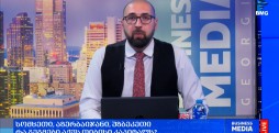 #საქმიანისაღამო - 30.07.2026 - გადაცემა სრულად