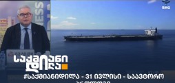 საავტორო პროლოგი