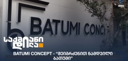 BATUMI CONCEPT