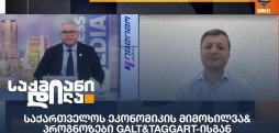 ლაშა ქავთარაძე
