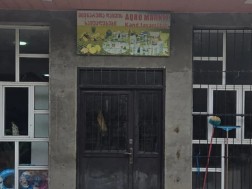 პესტიციდები