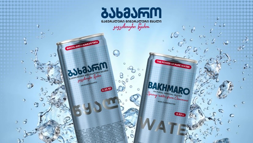 ბახმარო