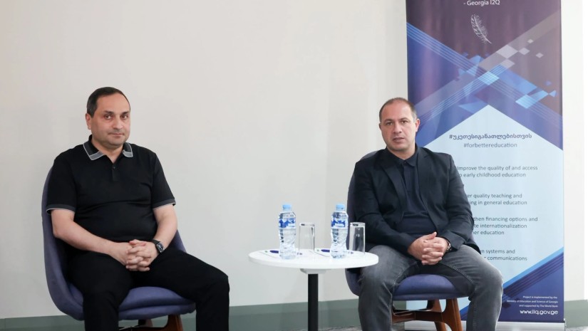 მიქანაძე გაბისონია