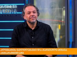 გიორგი გოცირიძე