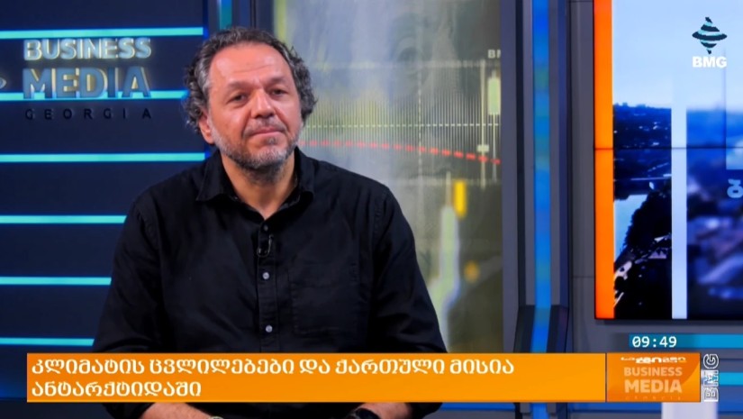 გიორგი გოცირიძე