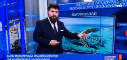 სად შეიძლება დავისვენოთ ამ ზაფხულს? - რეიტინგი