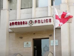 პოლიცია